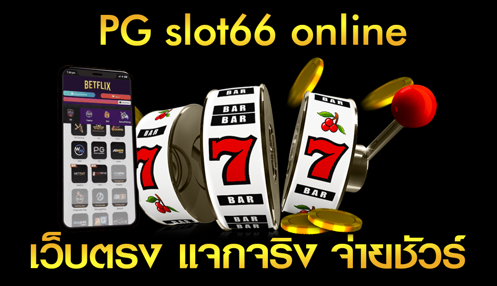 PG slot66 online