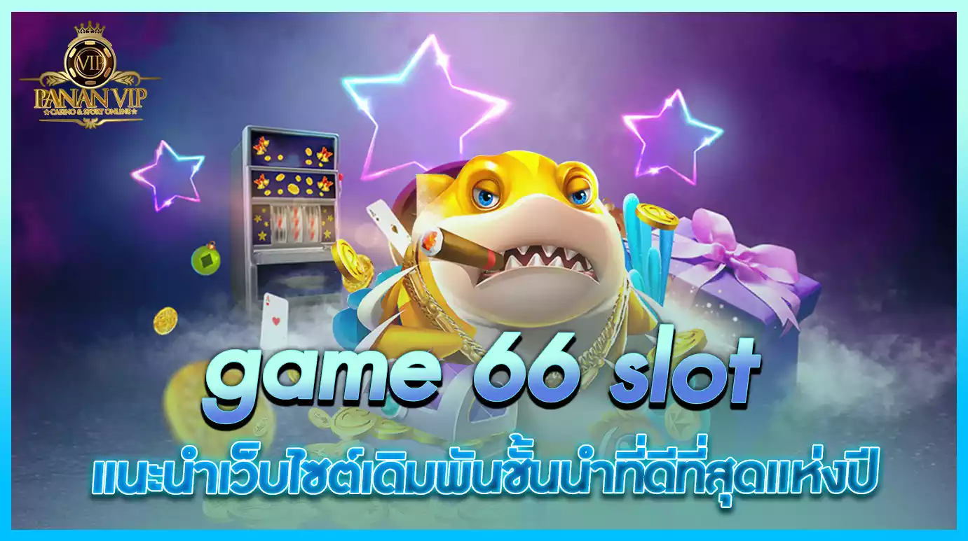 game 66 slot