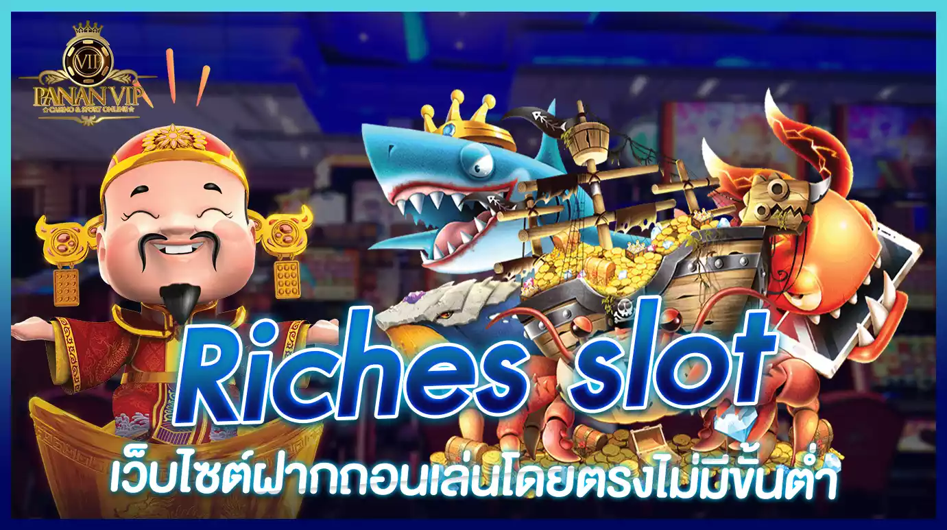 Riches slot