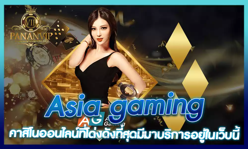 Asia gaming