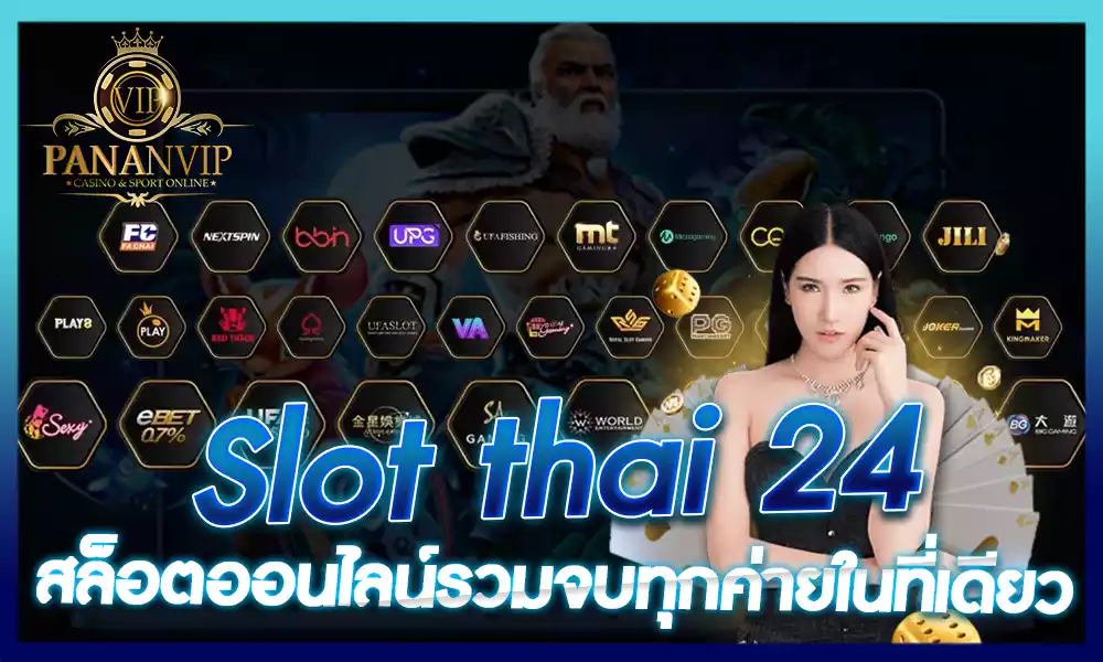 Slot thai 24